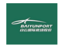 白云國際機場股份