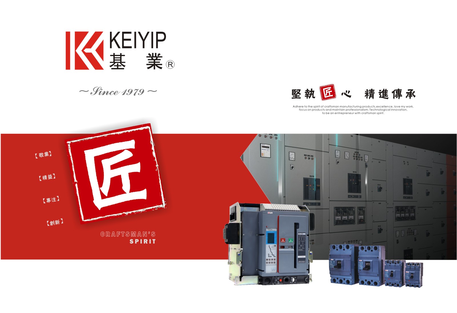 配電柜如何進行負載均衡